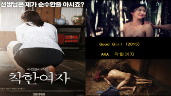 เย็ดในกระท่อม เย็ดโหด เย็ดเปิดซิง เย็ดสาวเกาหลี เย็ดข่มขืน