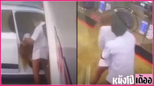 แอบเย็ด แหกหี เอาหี เลียหี เย็ดไม่ยั้ง