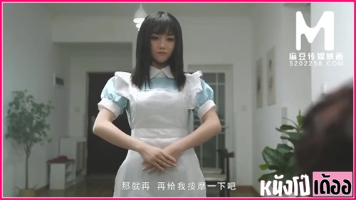 โมคควย เอากัน เย็ดแรง เย็ดเสียว เย็ดหุ่นยนต์สาว