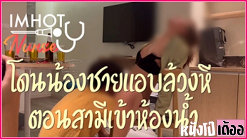 โมคควย แหกหี แตกใน แค่พี่น้องจะหึงทำไม xxx แค่พี่น้องจะหึงทำไม vk