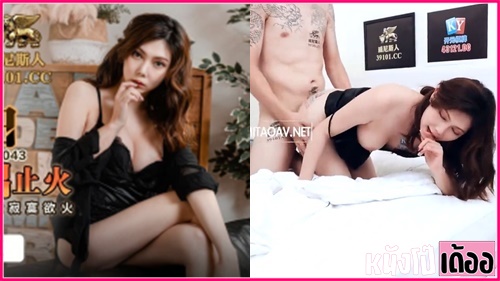 เว็บโป๊ เลียหี เย็ดไฮโซ เย็ดแตกใน เย็ดเจ้านาย