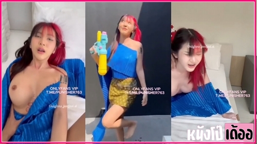 แอพแดง เอาหี เย็ดเสียว เย็ดหี เย็ดสาวไทย