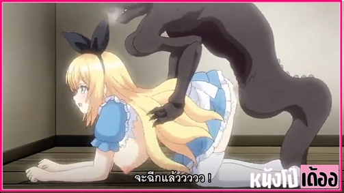 เสียวหี เลียหี เย็ดหีการ์ตูน เย็ดหี เย็ดสด