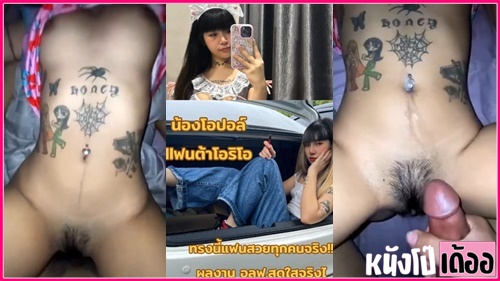 โดนเย็ด แตกนอก เย็ดไม่ยั้ง เย็ดแรง เย็ดหี