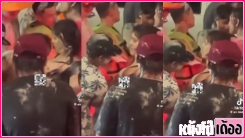 สงกรานต์โคราช สงกรานต์ xxx นมใหญ่ นมโต นมสวย
