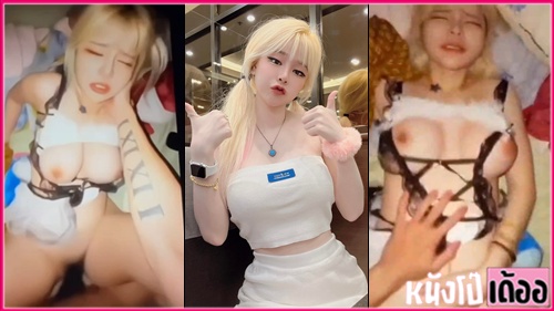 โยกเย็ด แป้งสามป๋องvk แทงหี เสียวหี เสียบหี