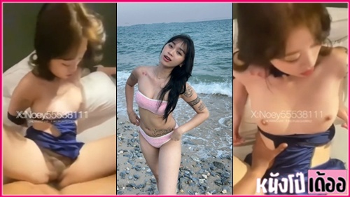 โม๊คควย เอากัน เย็ดเสียว เย็ดหี เย็ดสาวสวย
