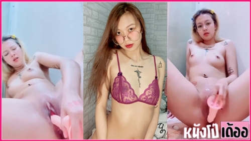 โชว์หี เสียวหี เล่นหี เงี่ยนหี เกี่ยวเบ็ด