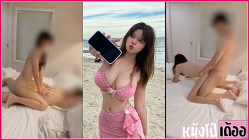 แตกในหี เย้ดสด เย็ดแฟน เย็ดสาวสวย หีไทย
