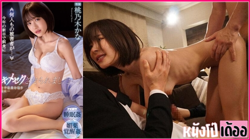 ่jav subthai โมกควย โป๊ เอากัน เว็ปโป๊