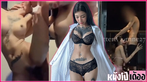 โมคควย แตกใน เย้ดสด เย็ดไม่ยั้ง เย็ดเสียว