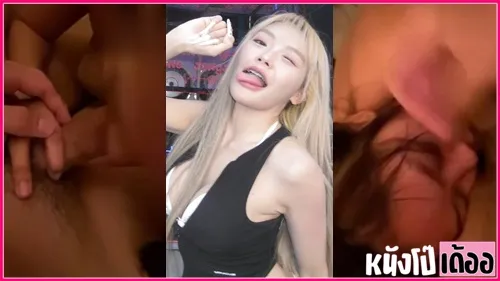 เลียควย อมควย หีสาว หีสวย หีงาม